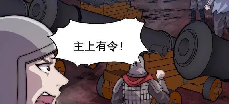 第1063话 ：造反58