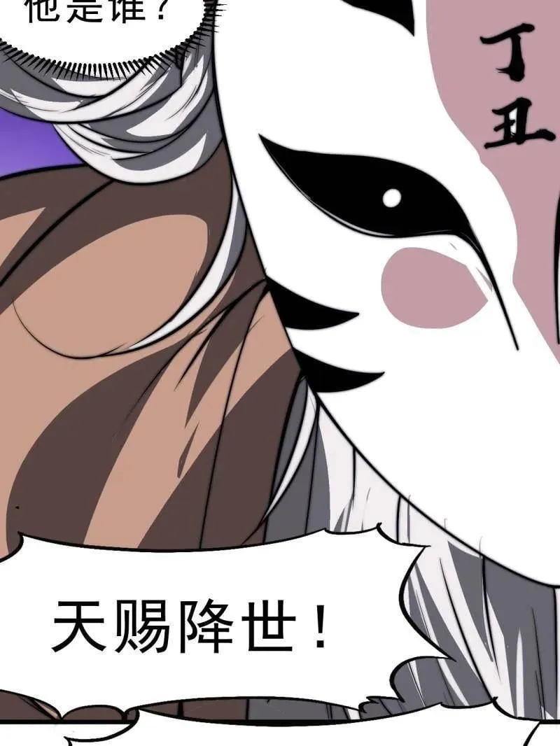 第1047话 ：守城137