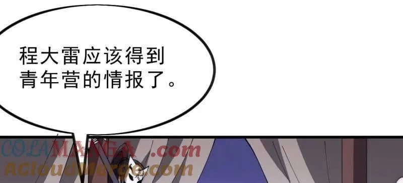 第1051话 ：全部救走100