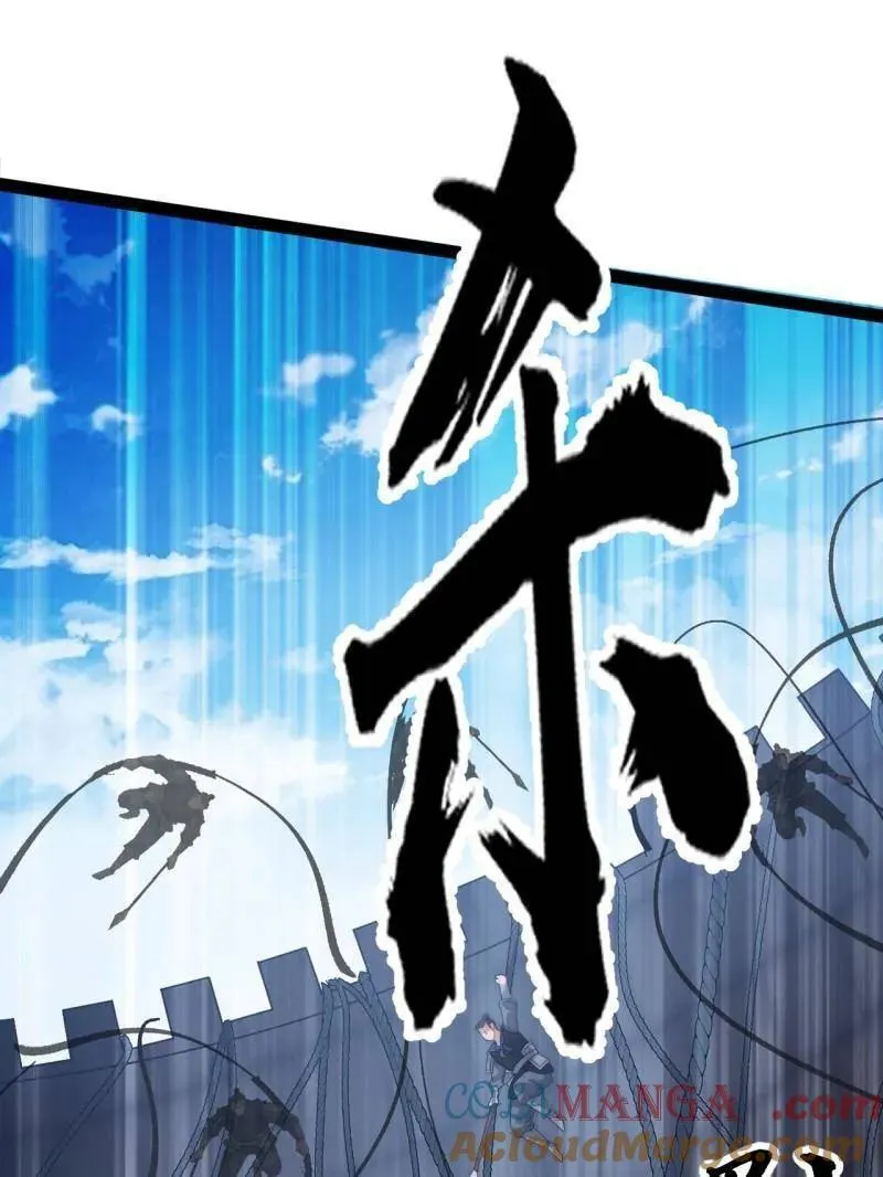 第1058话 ：活子27