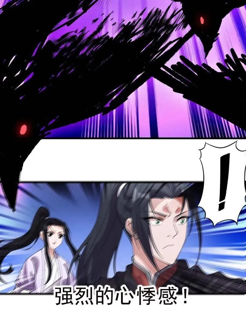 第1066话 ：蛊神大阵50