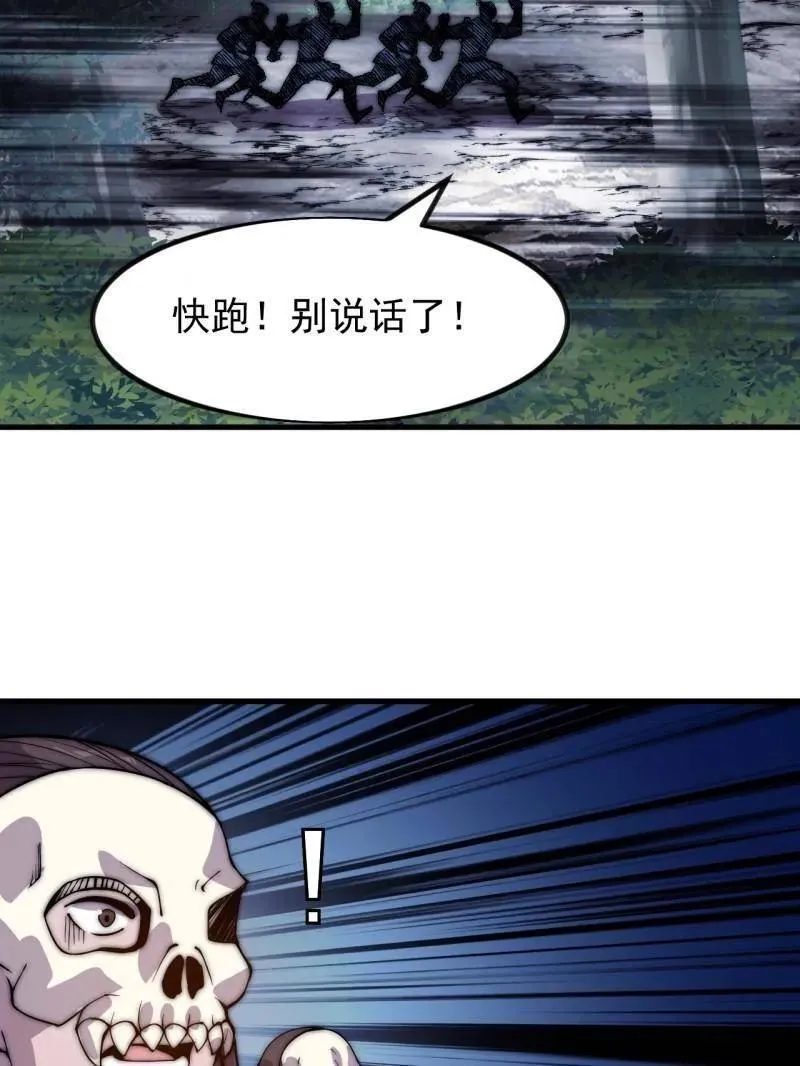 第1041话 ：斩断亲缘22