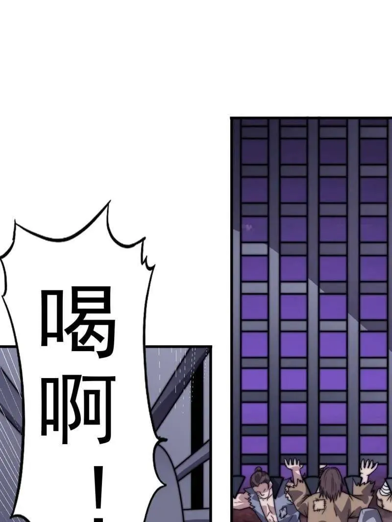 第1063话 ：造反49