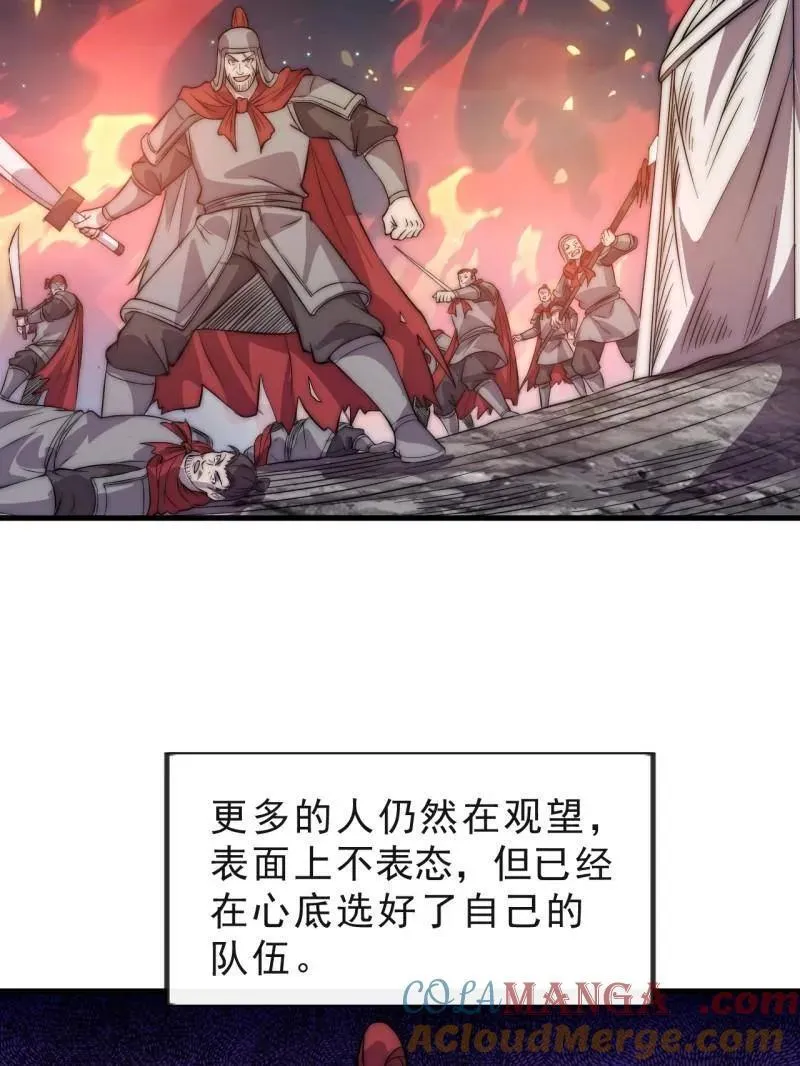 第1041话 ：斩断亲缘16