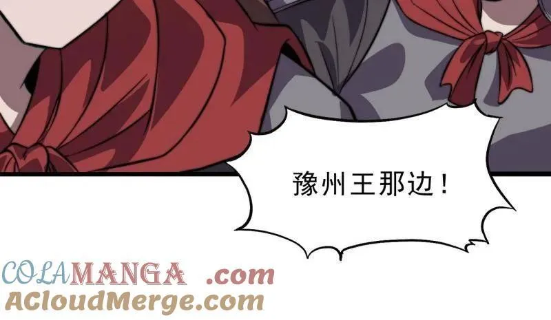 第1041话 ：斩断亲缘112