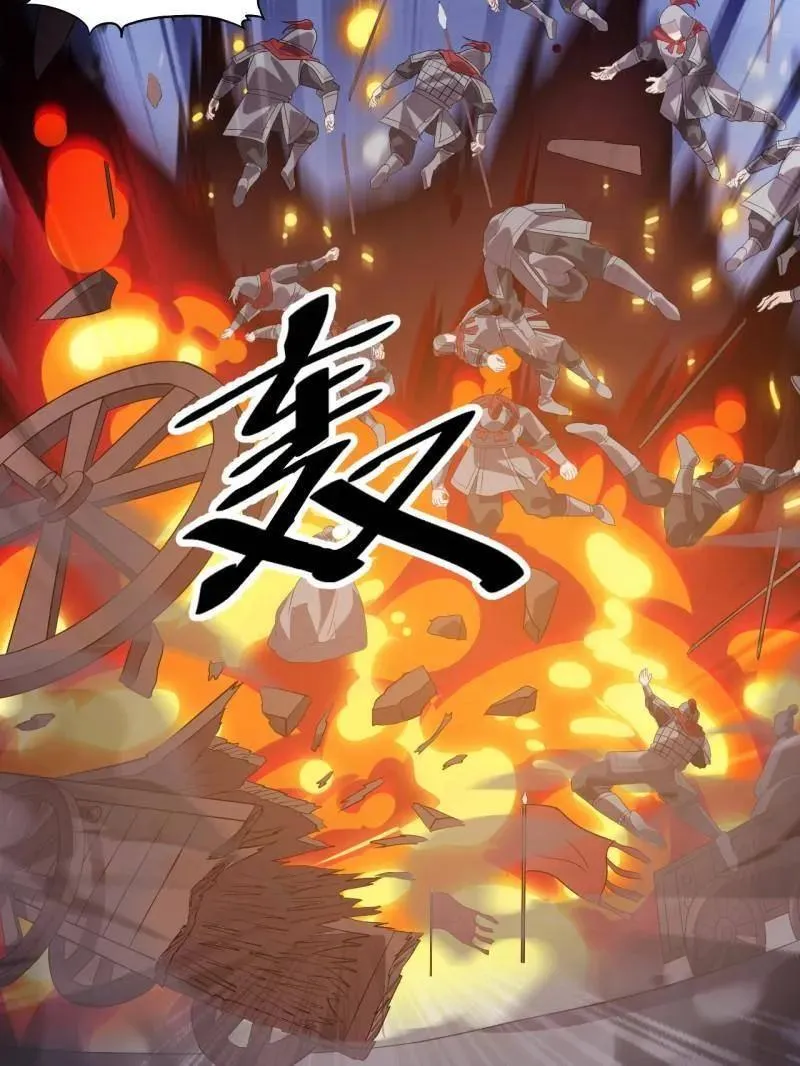 第1048话 ：天赐神像66