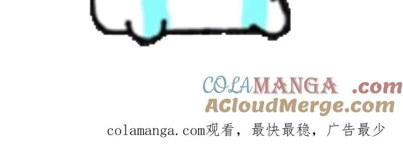 第1060话 延更通知1