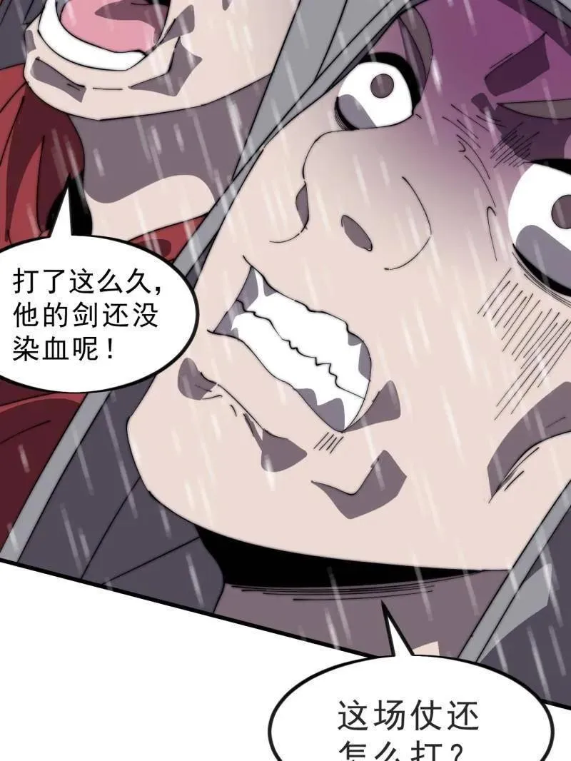 第1048话 ：天赐神像106