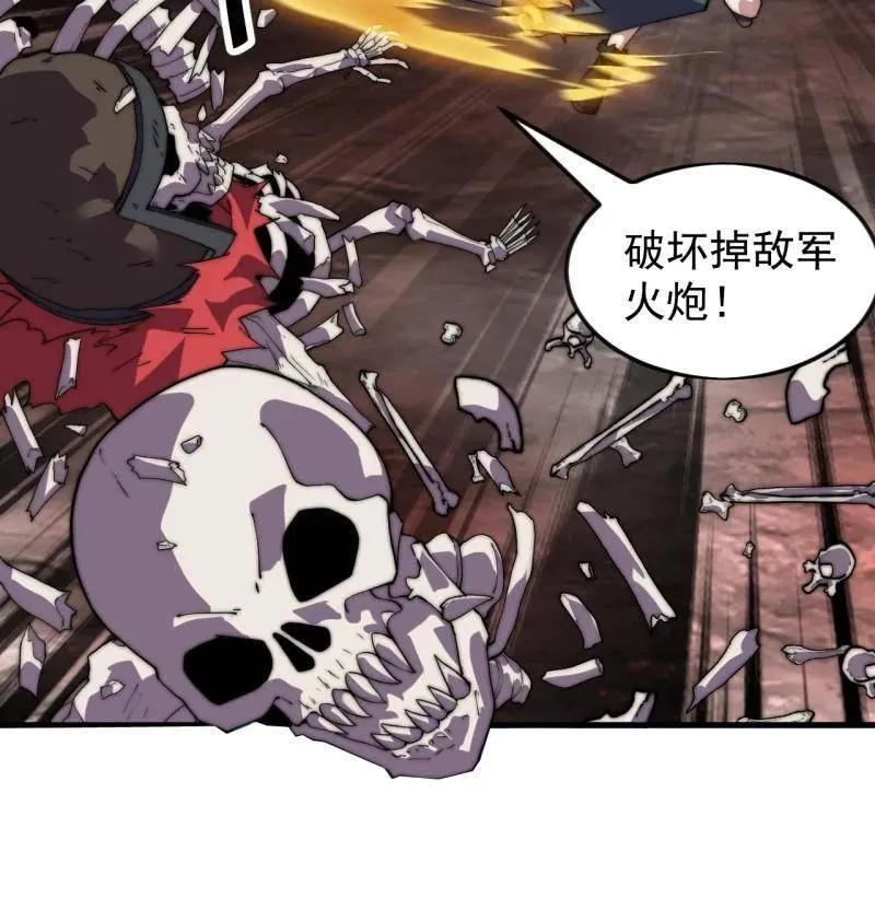 第1064话 ：海纳百川107