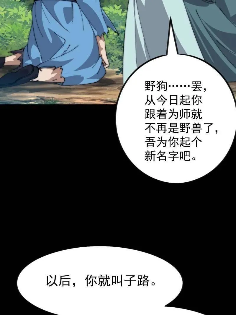 第1055话 ：先行一步45