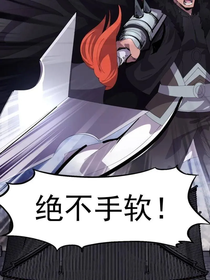 第1047话 ：守城22