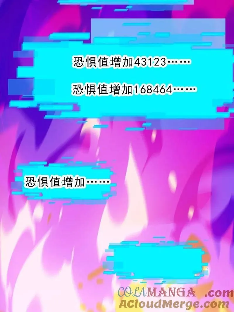 第1061话 ：镇静32