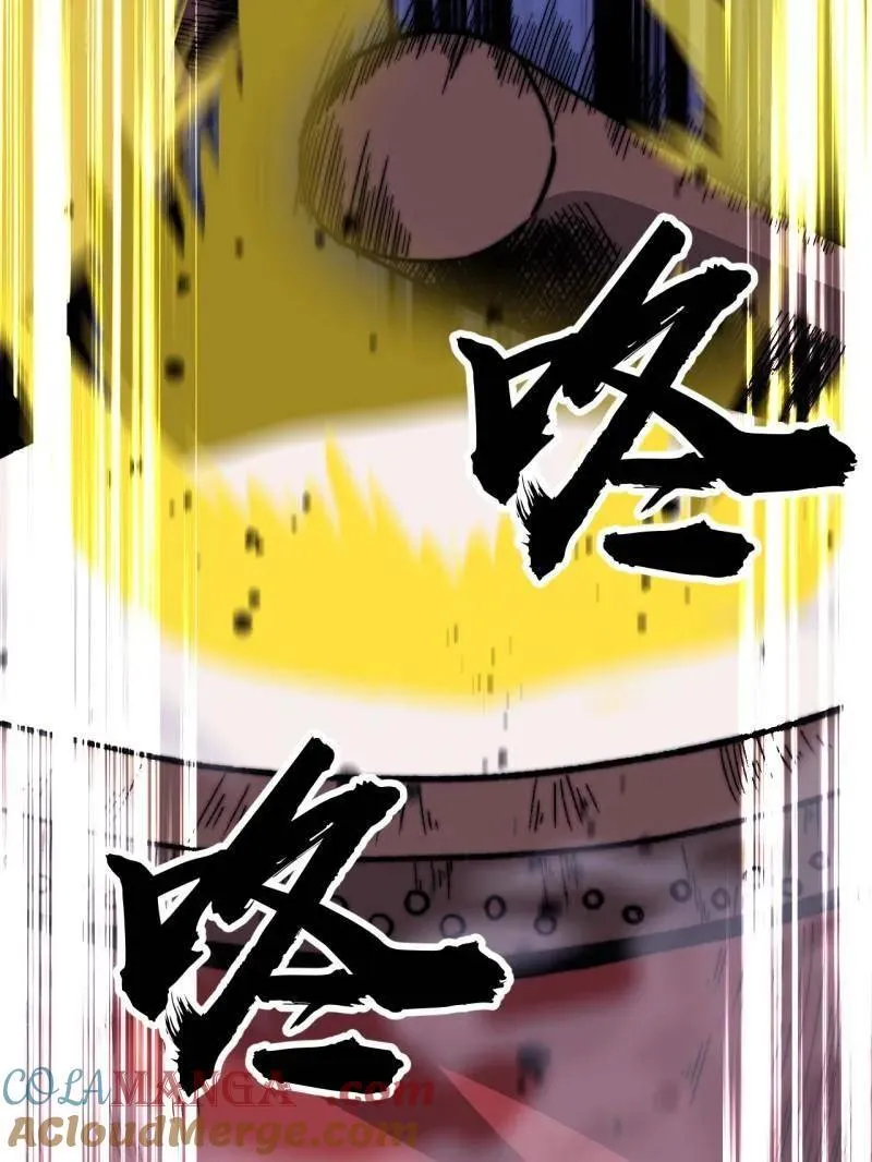 第1053话 ：陷阱52