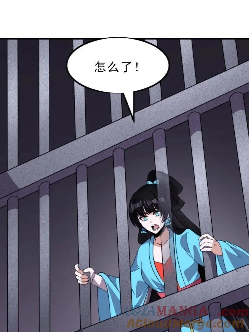 第1041话 ：斩断亲缘68
