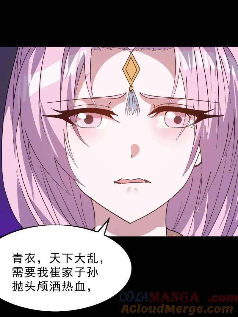 第1058话 ：活子81