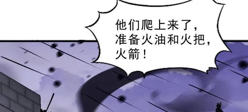 第1048话 ：天赐神像19