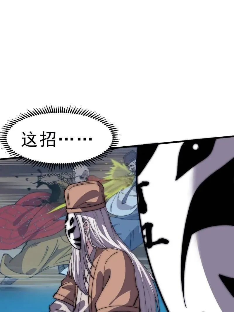 第1058话 ：活子4