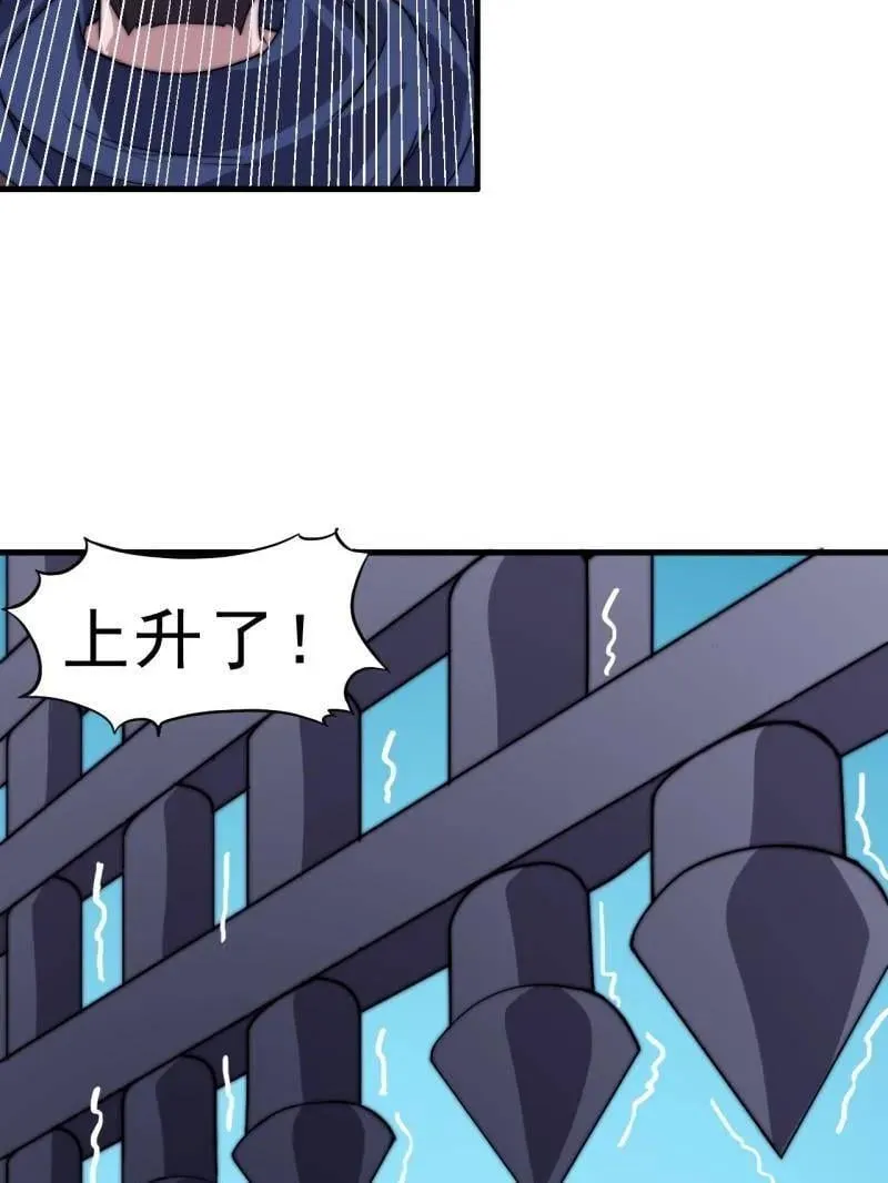 第1063话 ：造反53