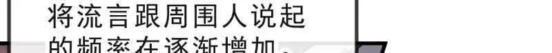 第1040话 ：欣然就戮53