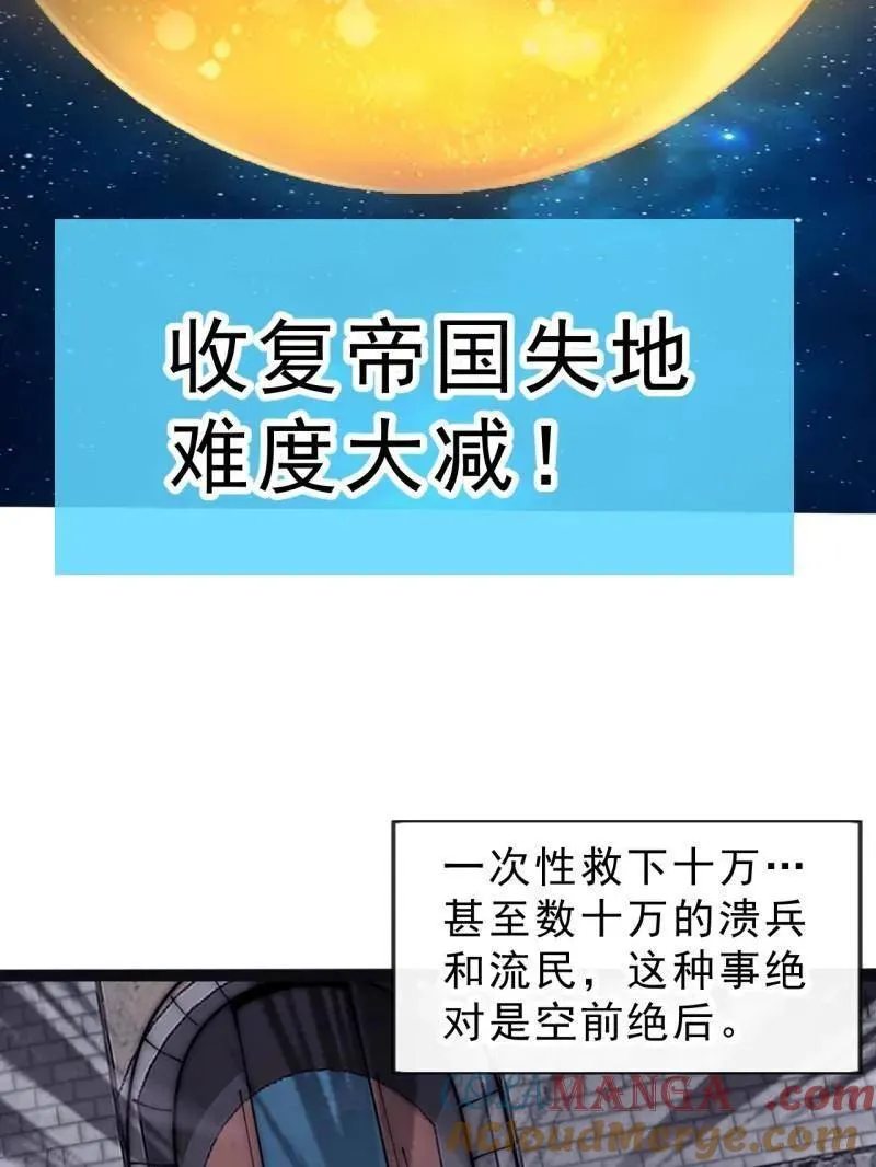 第1057话 ：琴川收麟92