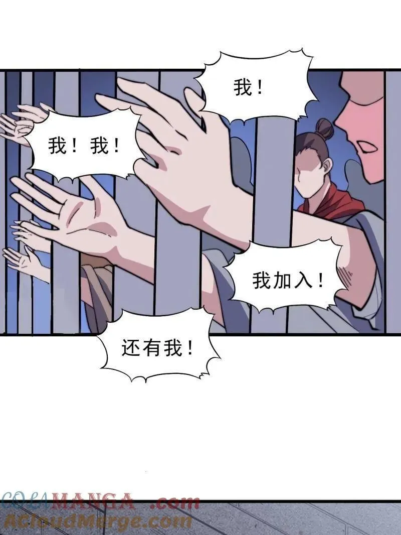 第1061话 ：镇静120