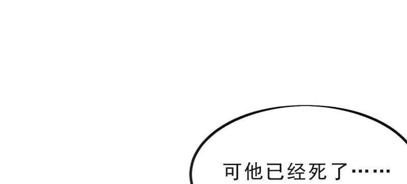 第1041话 ：斩断亲缘77