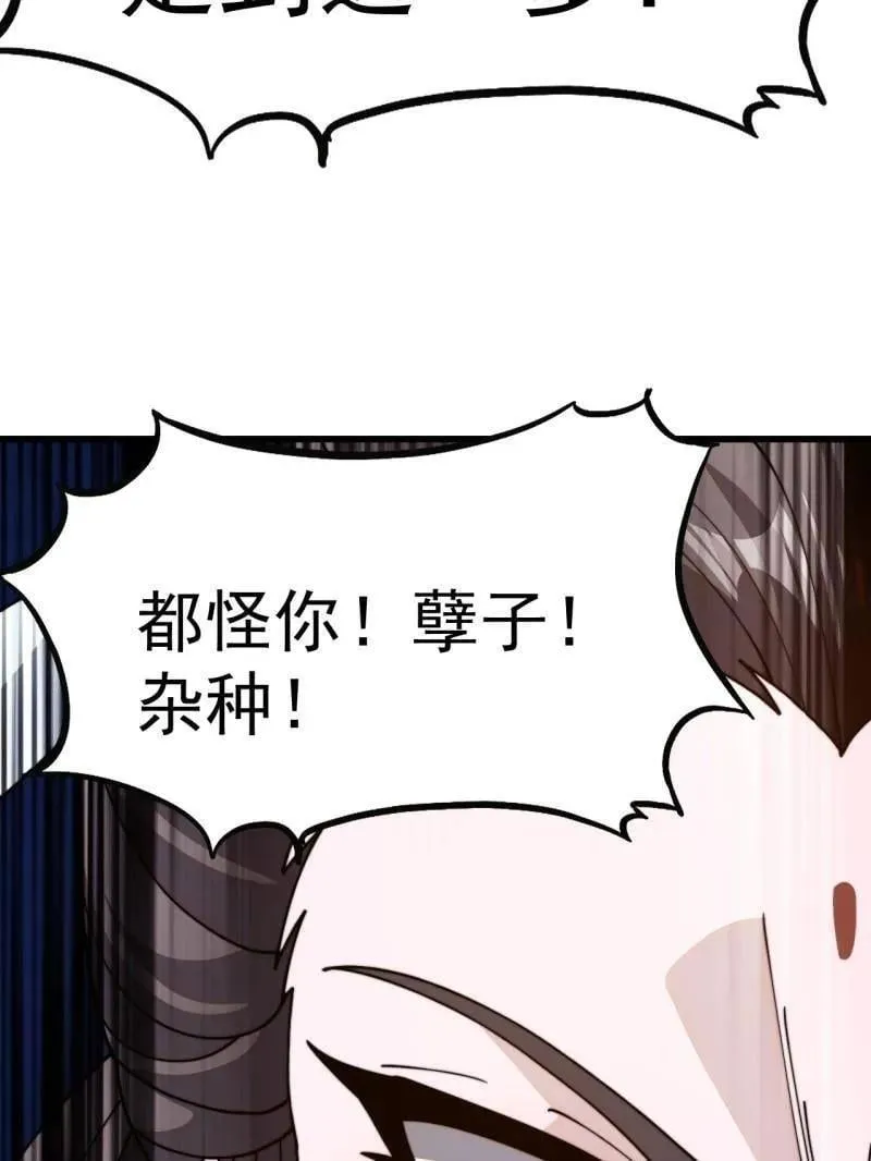 第1045话 ：为我所用15