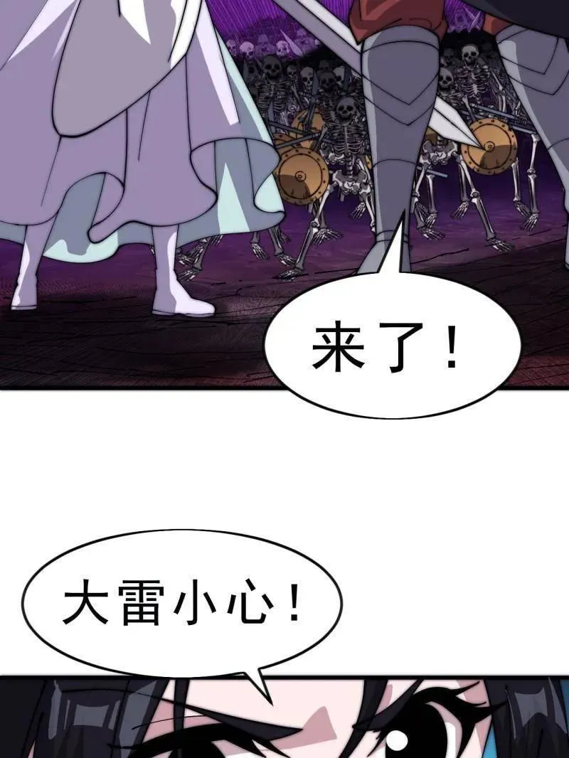 第1062话 ：一击破之58