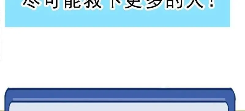 第1057话 ：琴川收麟97