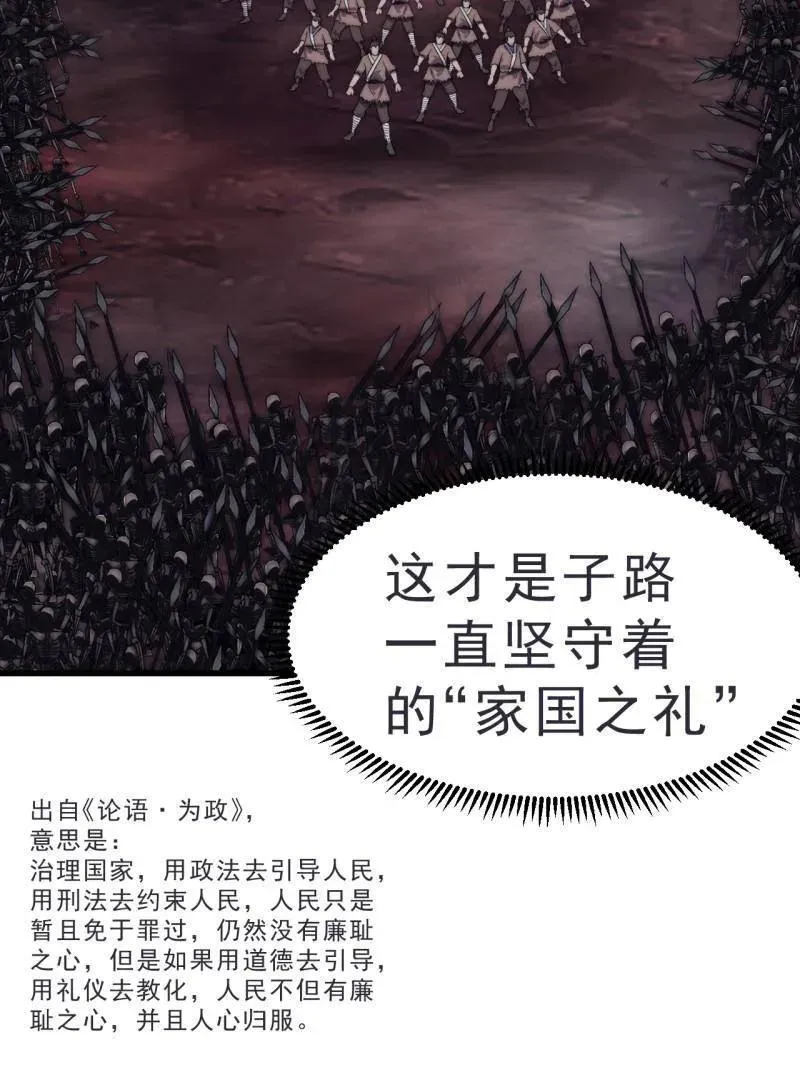 第1064话 ：海纳百川29