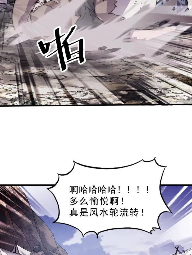 第1052话 ：头羊65
