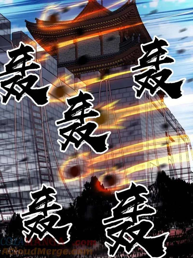第1063话 ：造反12