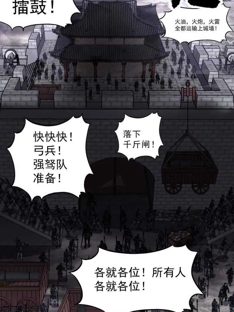 第1046话 ：全军前进83