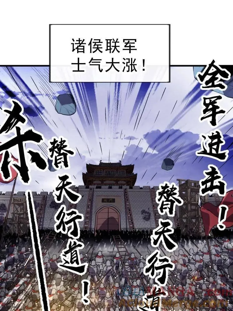 第1048话 ：天赐神像12