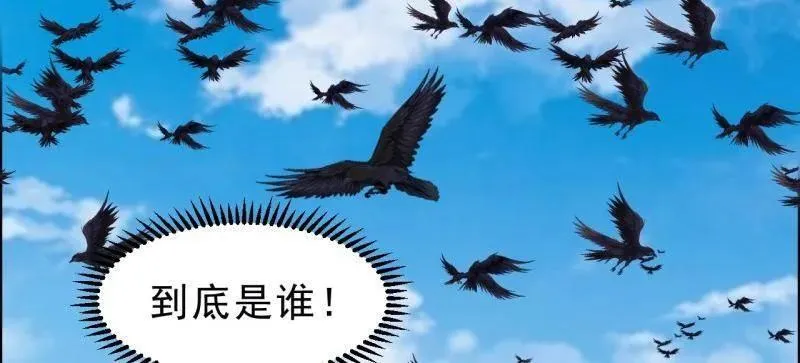 第1058话 ：活子46
