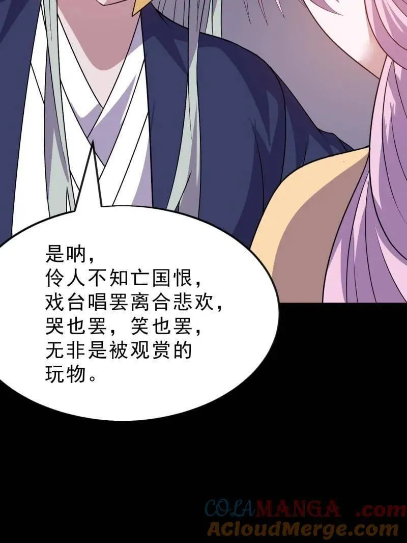 第1058话 ：活子87