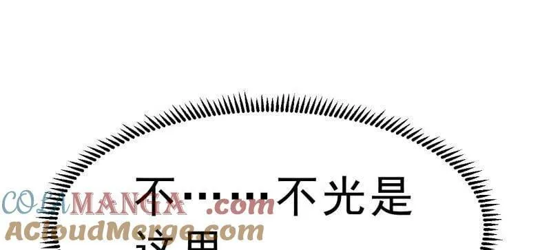 第1042话 ：大清洗21