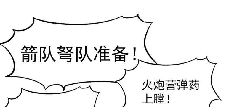 第1055话 ：先行一步81
