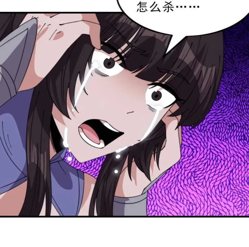 第1041话 ：斩断亲缘78