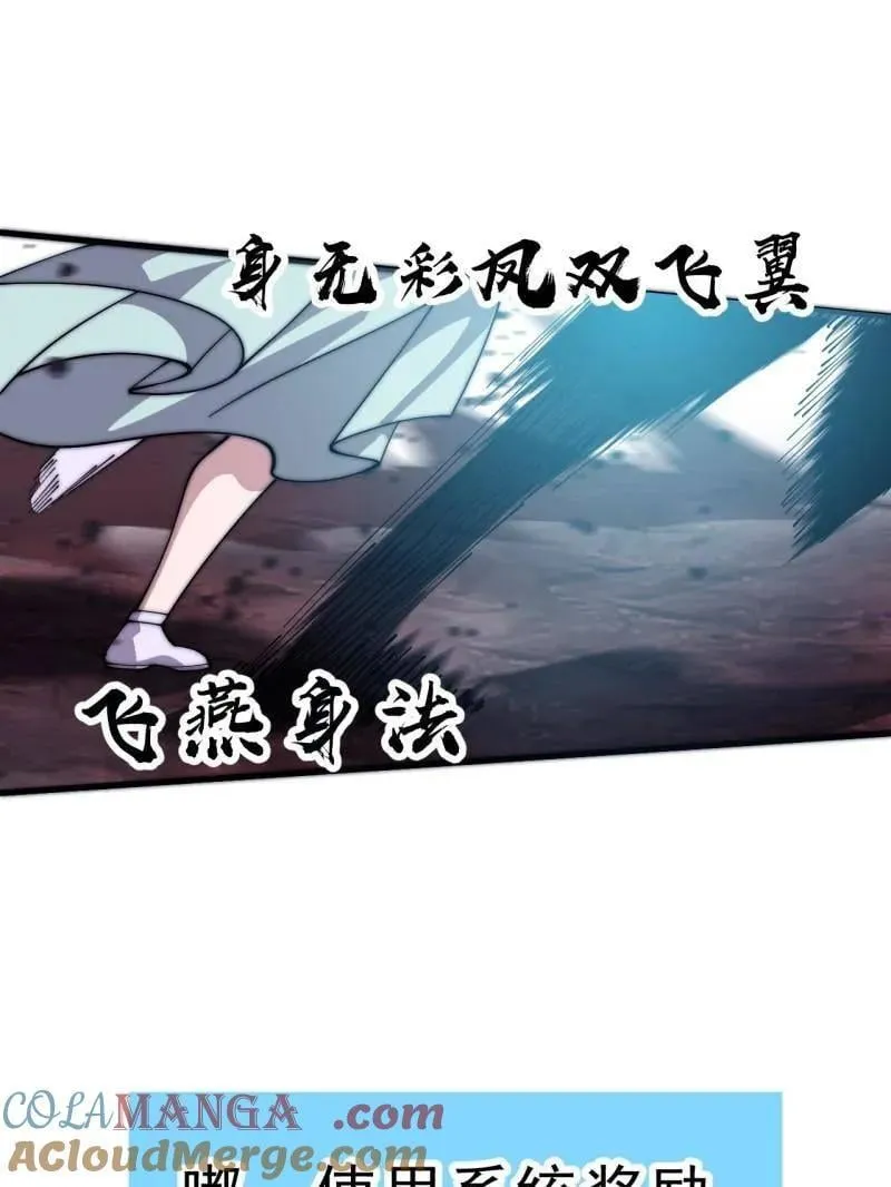 第1062话 ：一击破之64