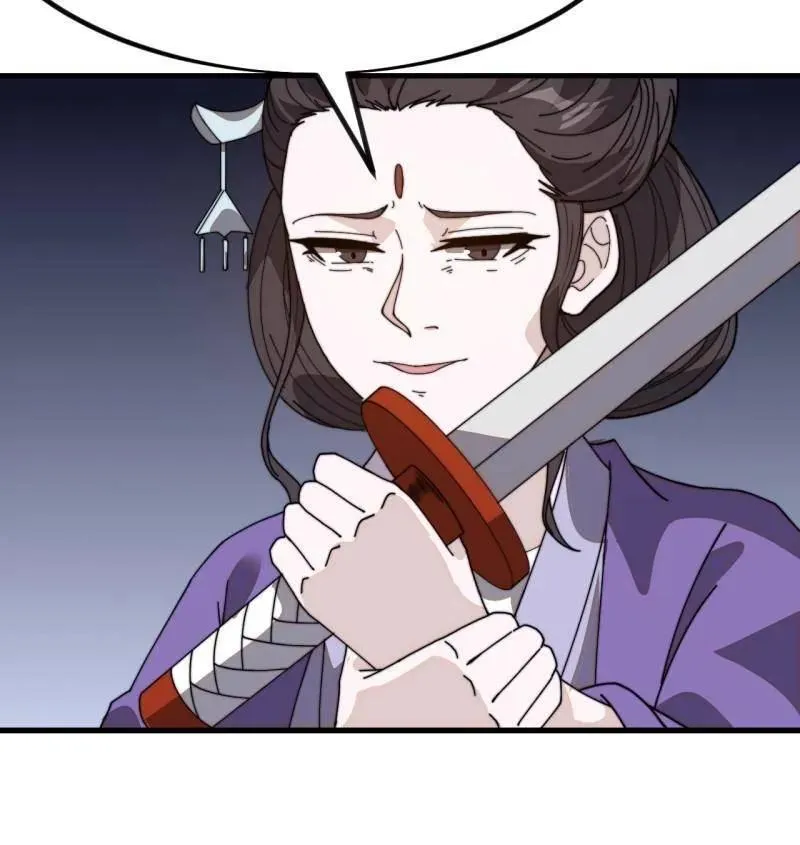 第1045话 ：为我所用25