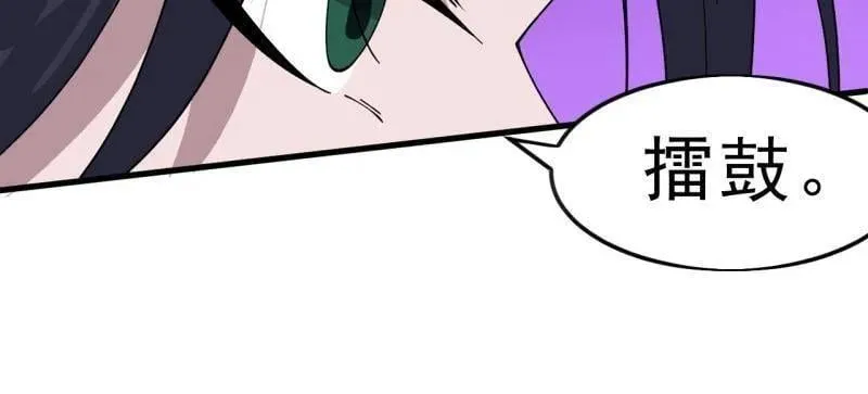 第1056话 ：逆天而行79