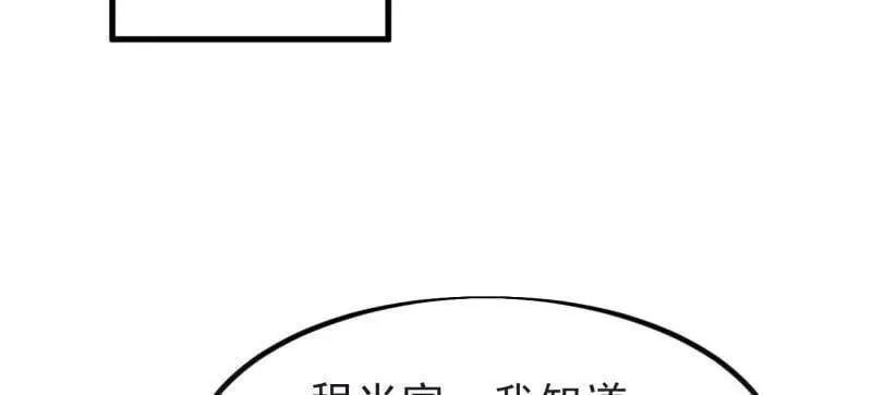 第1052话 ：头羊13