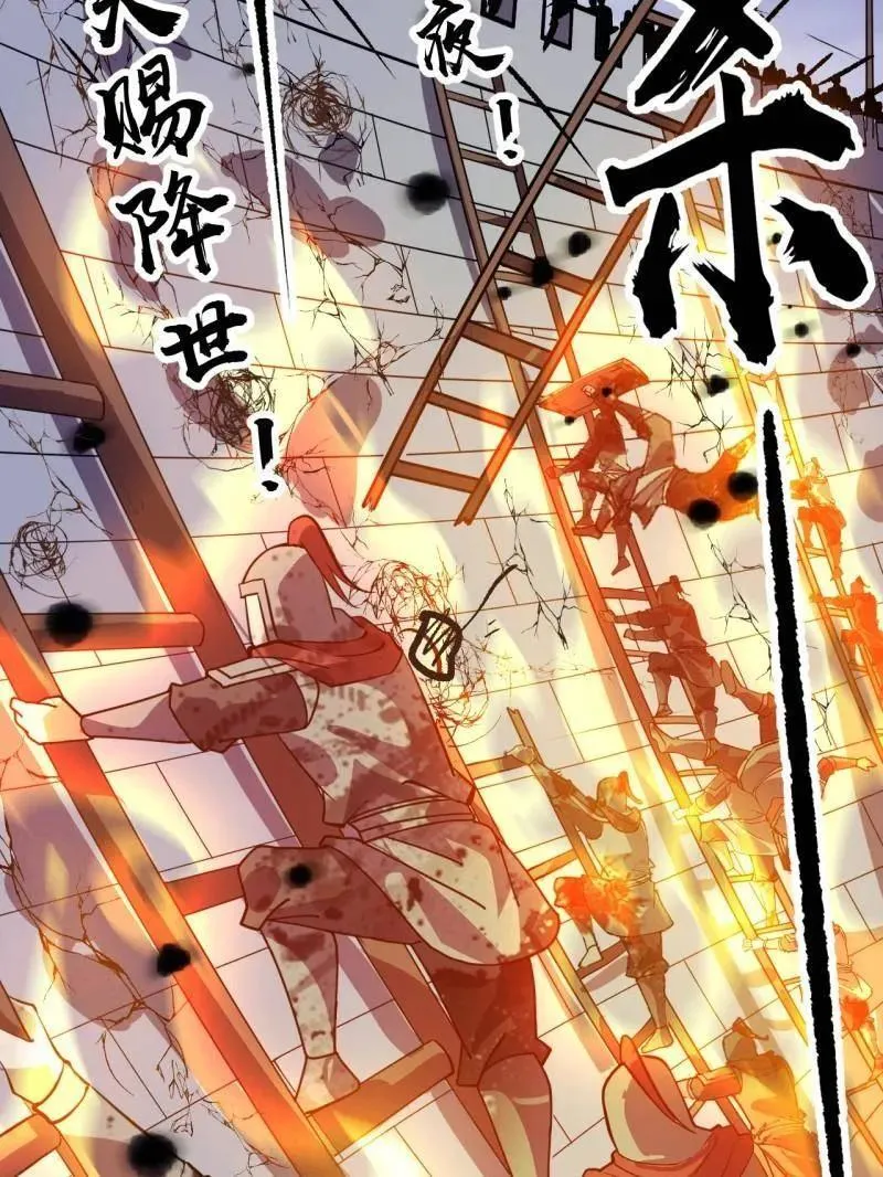 第1048话 ：天赐神像30