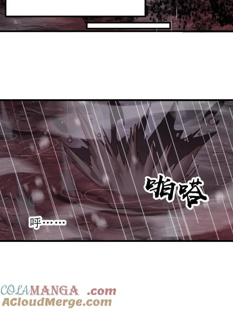 第1048话 ：天赐神像84