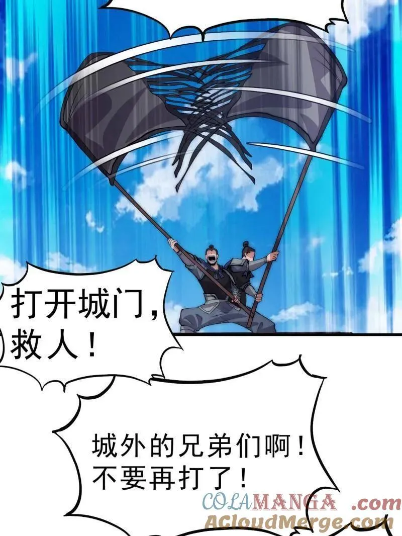 第1057话 ：琴川收麟60