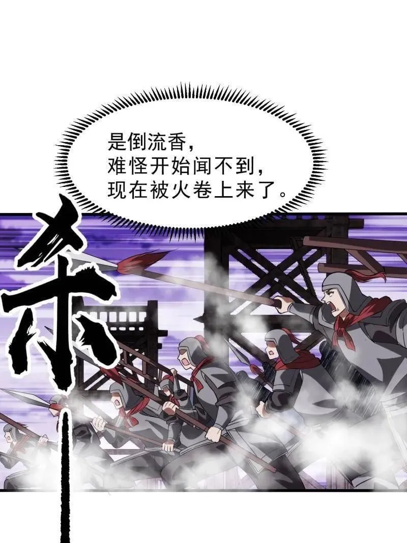 第1048话 ：天赐神像46