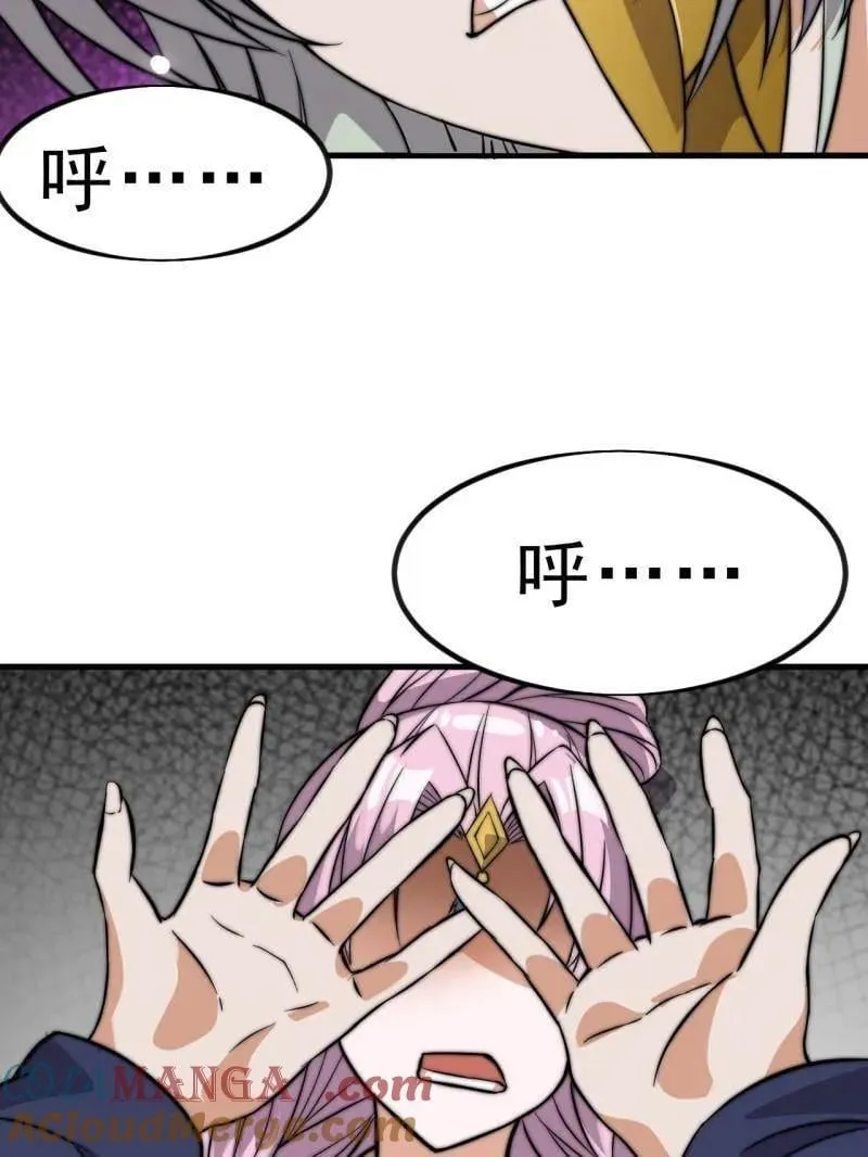 第1043话 ：清洗内鬼52