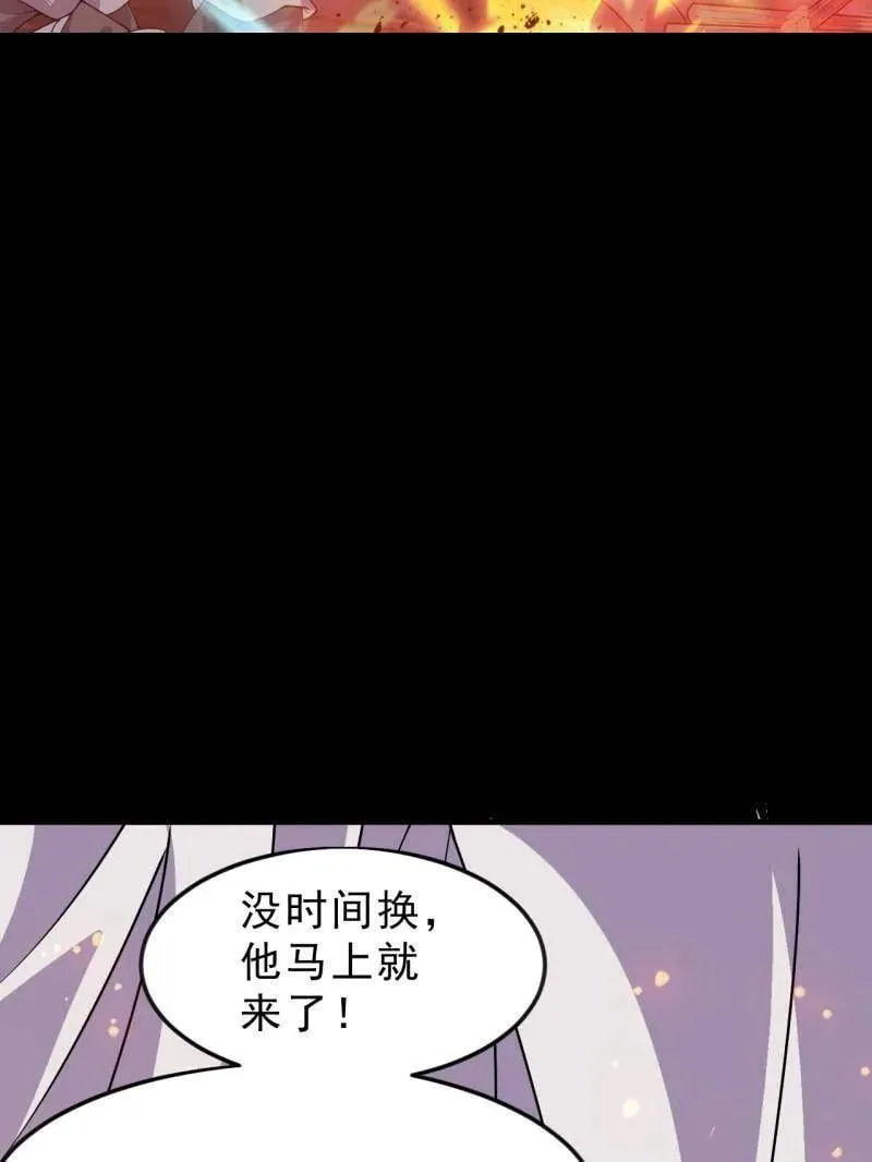 第1058话 ：活子65