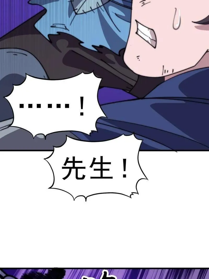第1063话 ：造反31